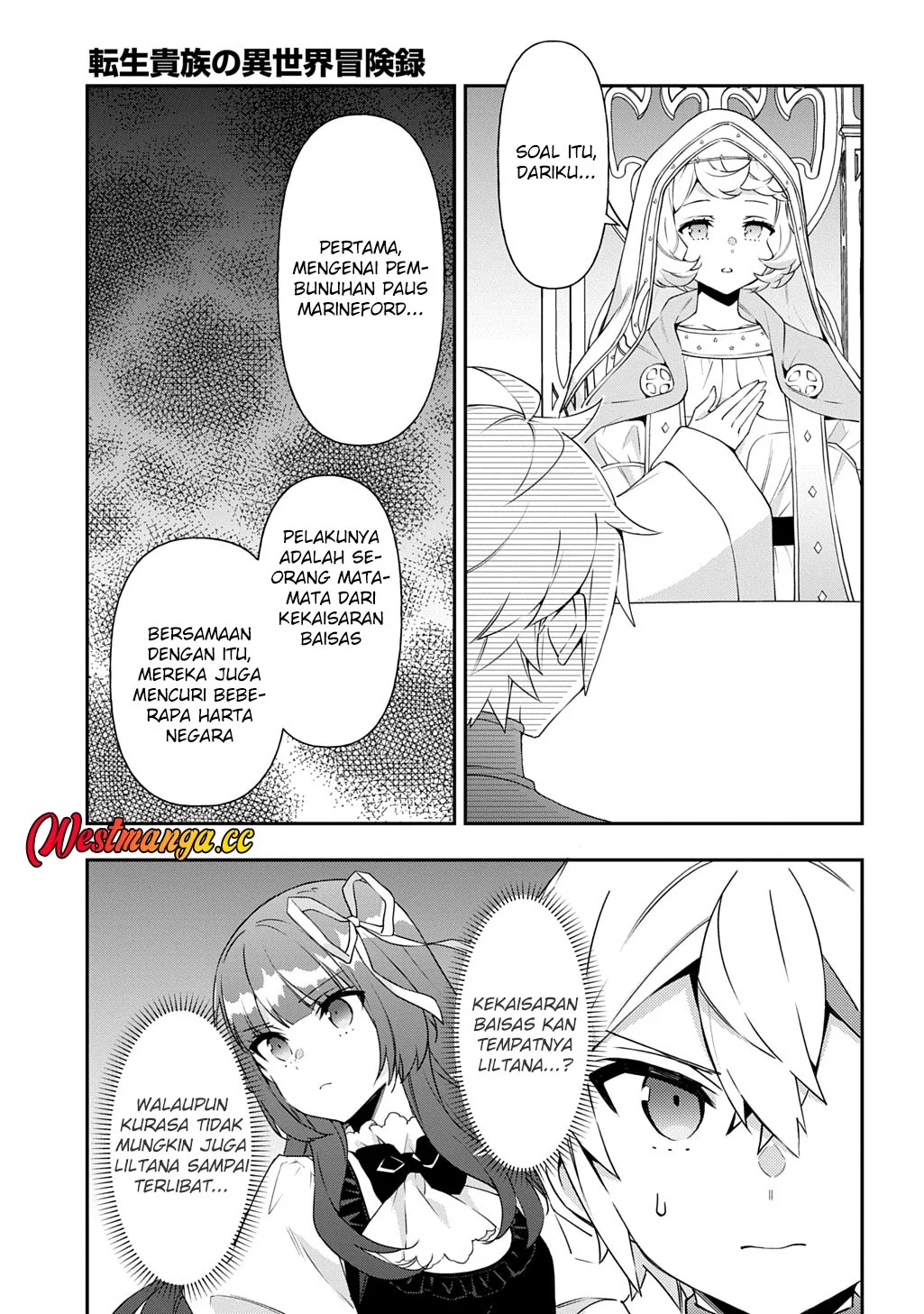 Tensei Kizoku no Isekai Boukenroku ~Jichou wo Shiranai Kamigami no Shit Chapter 78 - halaman 5