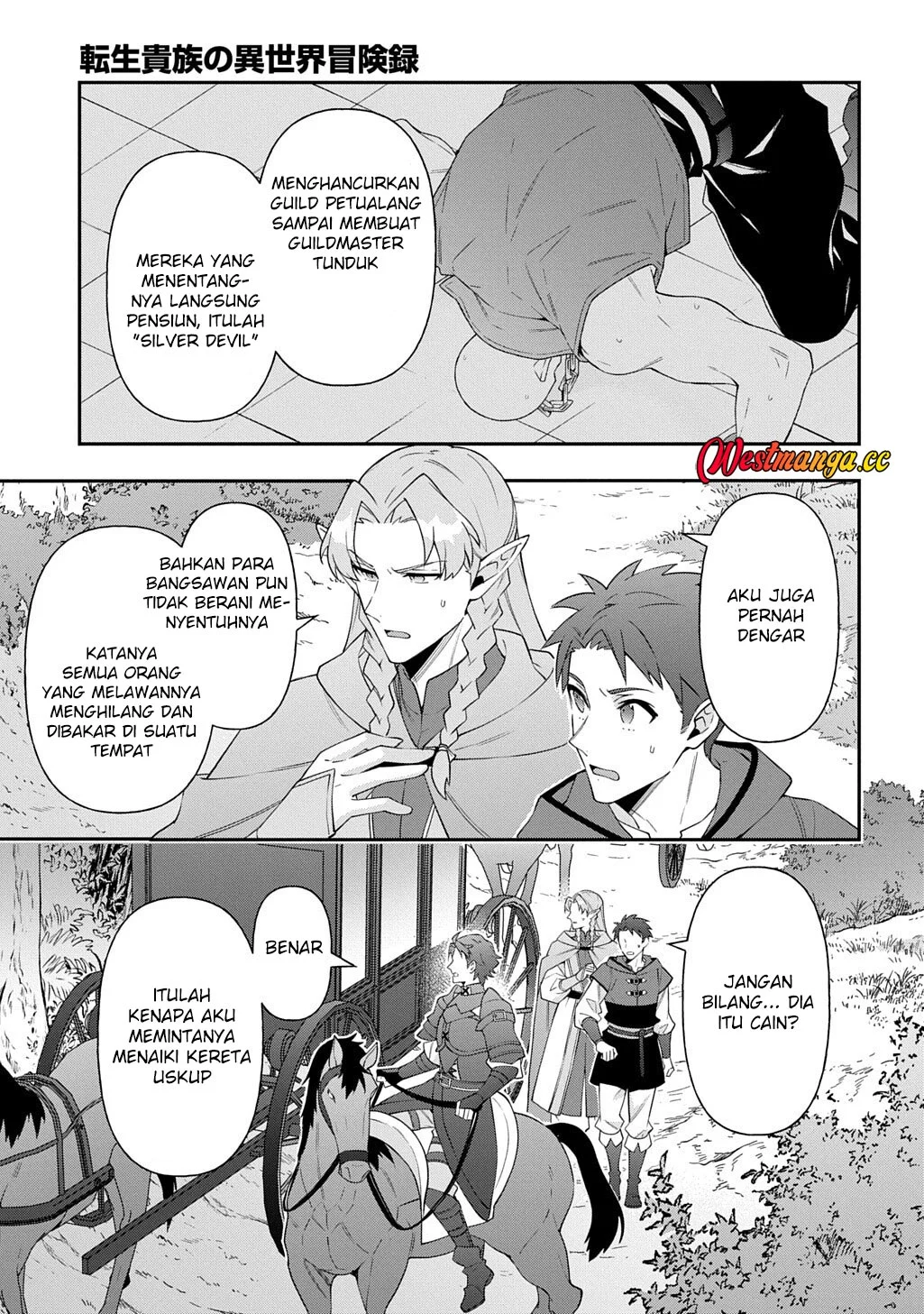 Tensei Kizoku no Isekai Boukenroku ~Jichou wo Shiranai Kamigami no Shit Chapter 79 - halaman 11