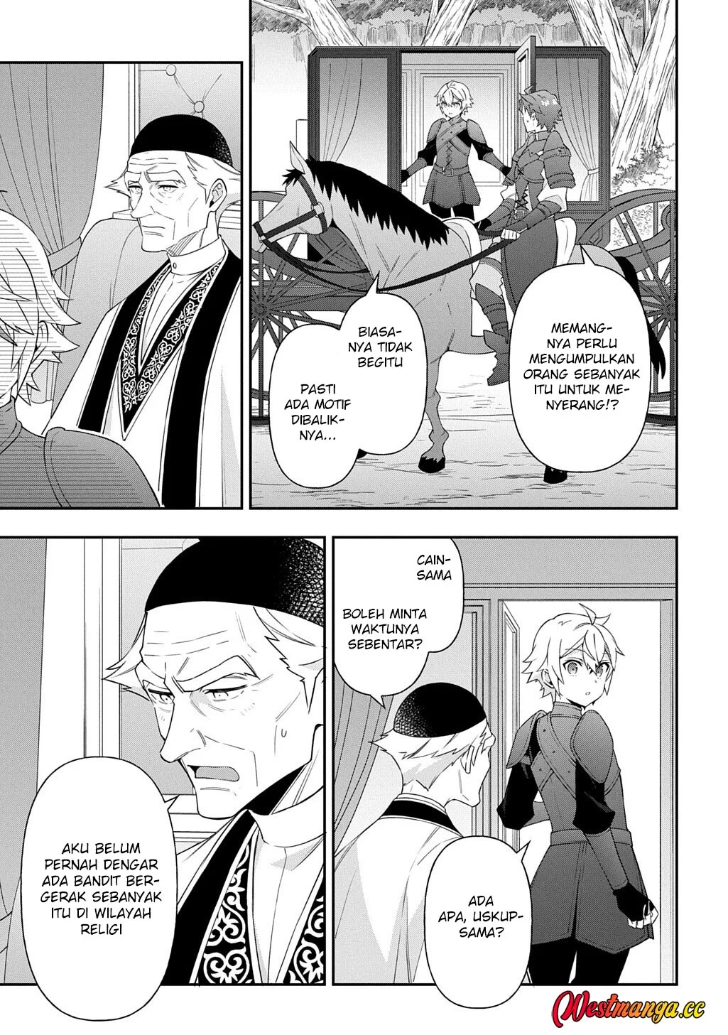 Tensei Kizoku no Isekai Boukenroku ~Jichou wo Shiranai Kamigami no Shit Chapter 79 - halaman 15