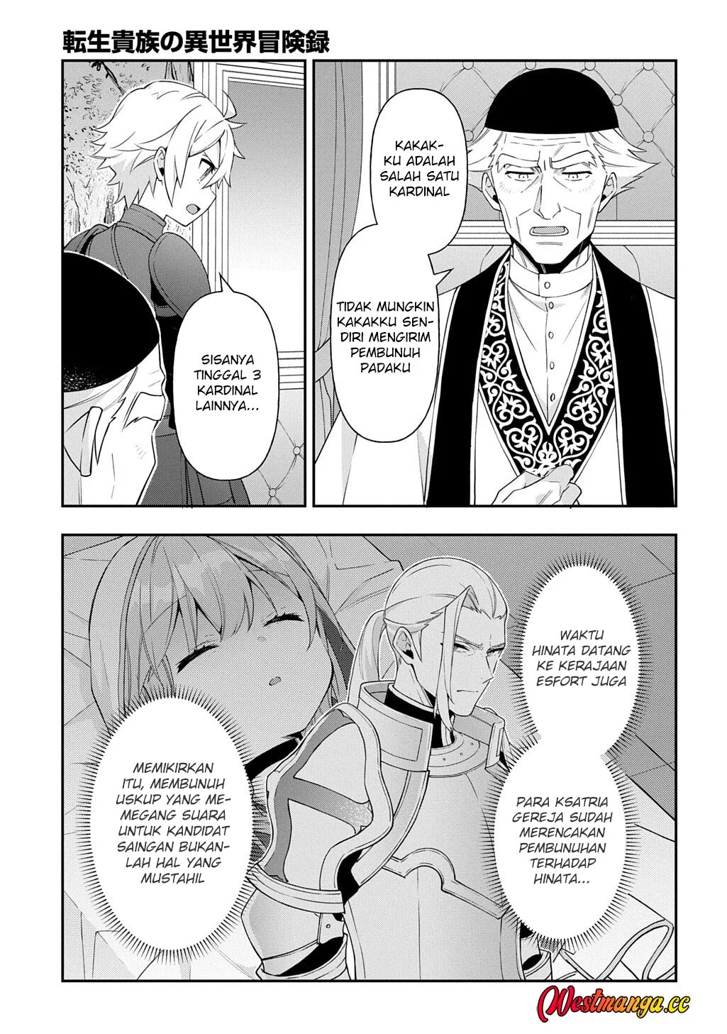 Tensei Kizoku no Isekai Boukenroku ~Jichou wo Shiranai Kamigami no Shit Chapter 79 - halaman 18