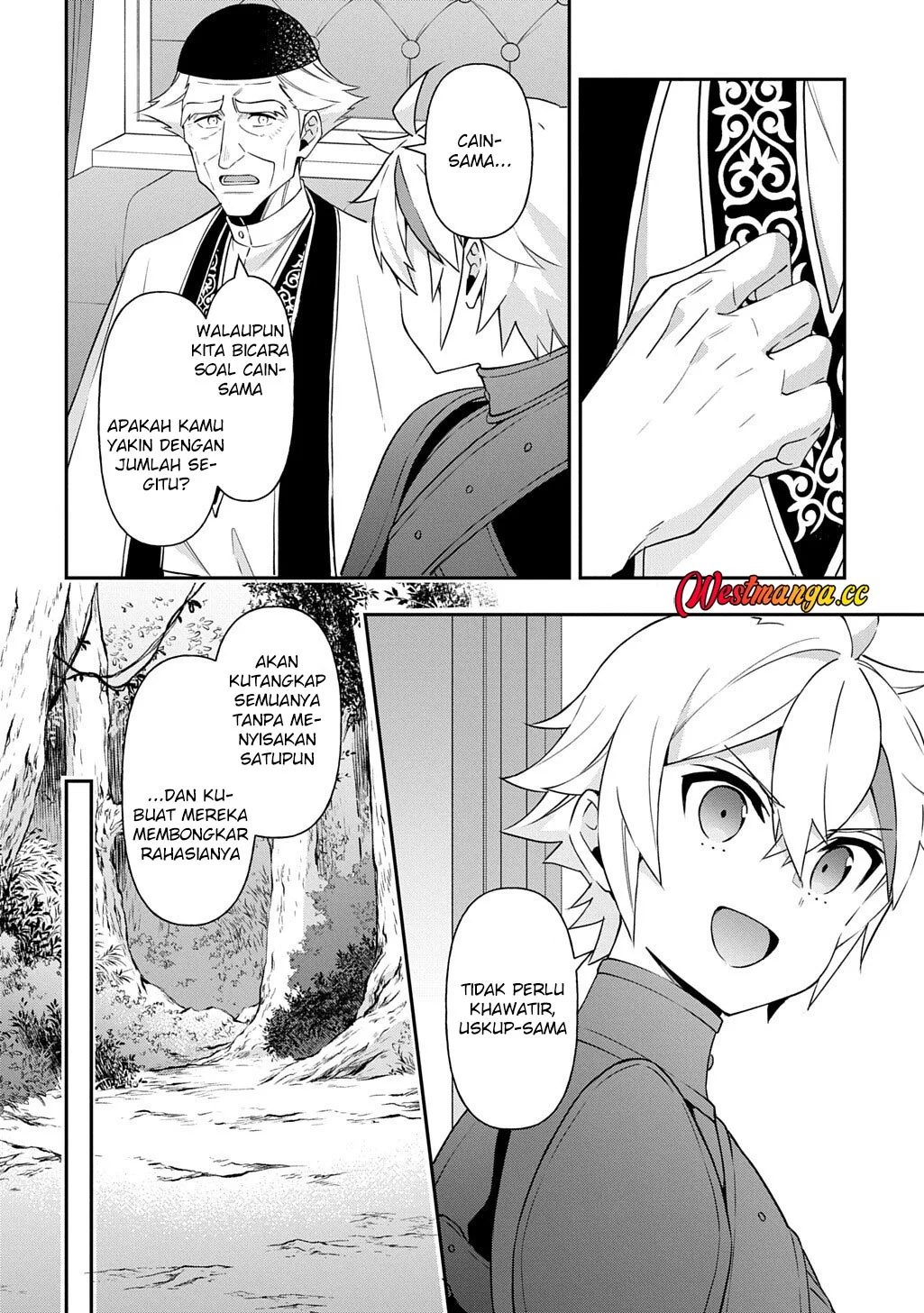 Tensei Kizoku no Isekai Boukenroku ~Jichou wo Shiranai Kamigami no Shit Chapter 79 - halaman 19
