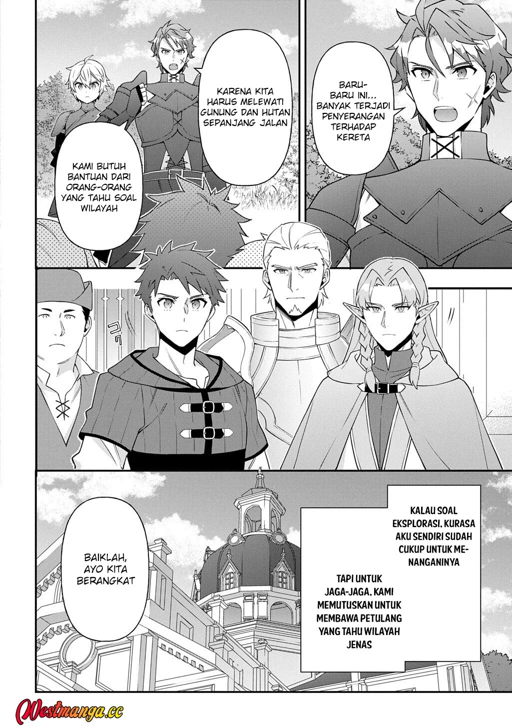 Tensei Kizoku no Isekai Boukenroku ~Jichou wo Shiranai Kamigami no Shit Chapter 79 - halaman 4