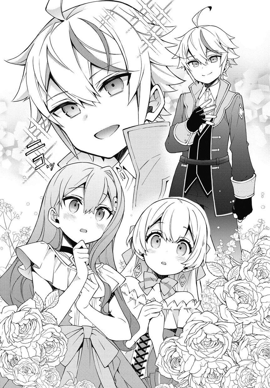 Tensei Kizoku no Isekai Boukenroku ~Jichou wo Shiranai Kamigami no Shit Chapter 8 - halaman 17