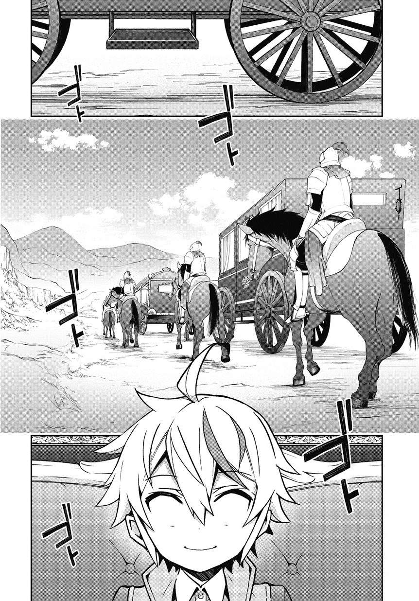 Tensei Kizoku no Isekai Boukenroku ~Jichou wo Shiranai Kamigami no Shit Chapter 8 - halaman 21
