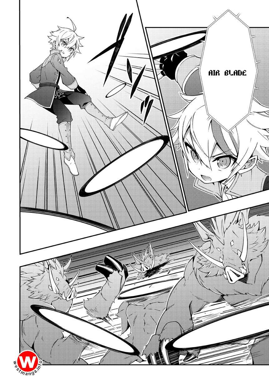 Tensei Kizoku no Isekai Boukenroku ~Jichou wo Shiranai Kamigami no Shit Chapter 8 - halaman 4