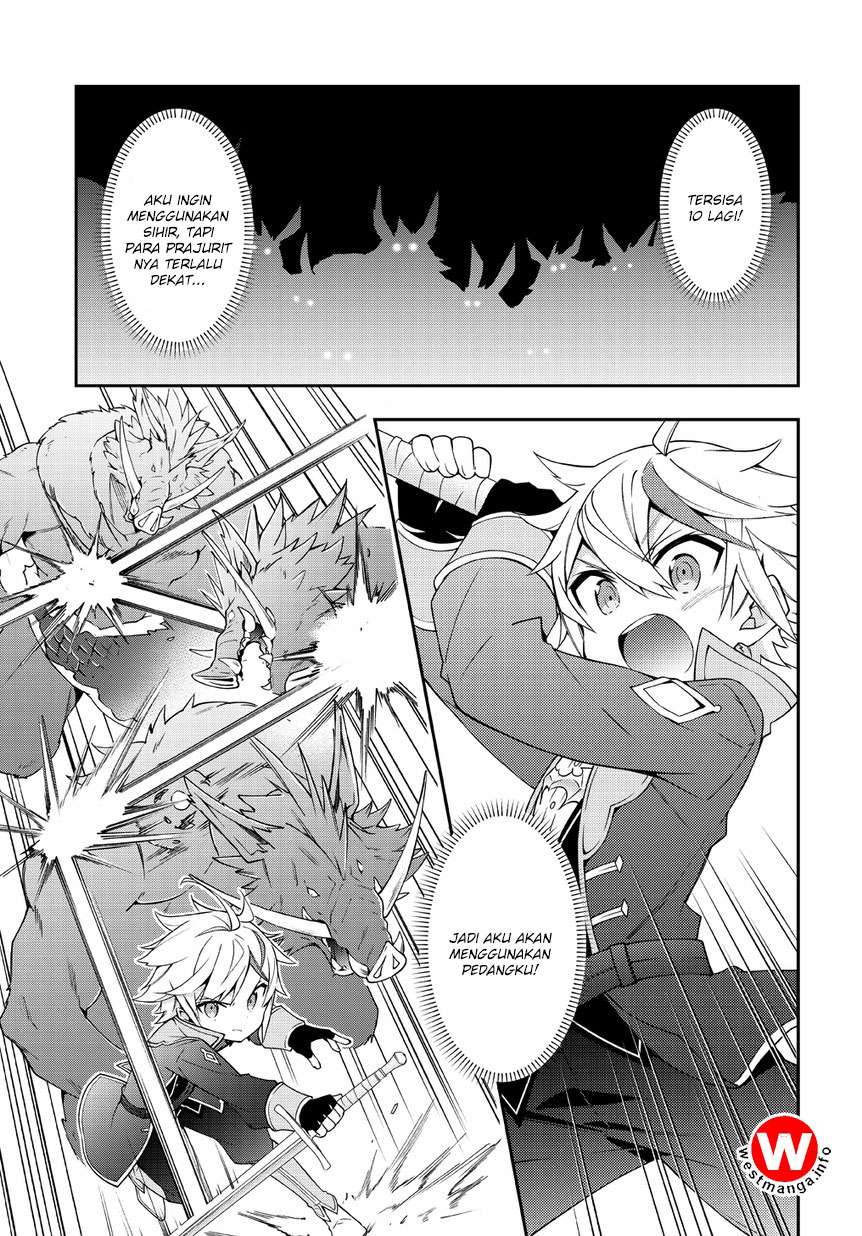 Tensei Kizoku no Isekai Boukenroku ~Jichou wo Shiranai Kamigami no Shit Chapter 8 - halaman 5