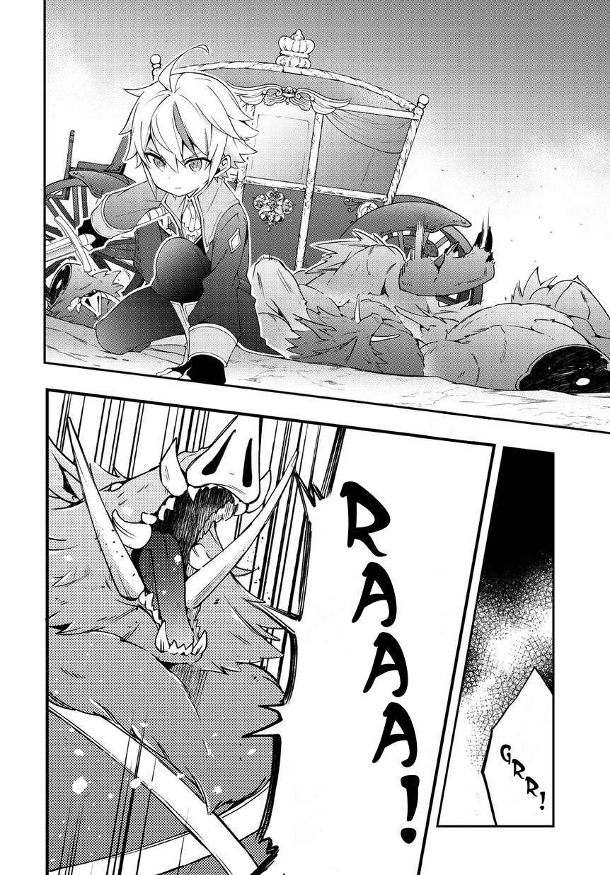 Tensei Kizoku no Isekai Boukenroku ~Jichou wo Shiranai Kamigami no Shit Chapter 8 - halaman 6