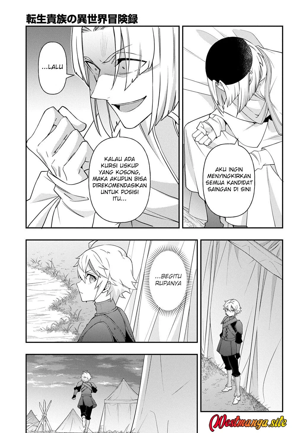 Tensei Kizoku no Isekai Boukenroku ~Jichou wo Shiranai Kamigami no Shit Chapter 80 - halaman 14