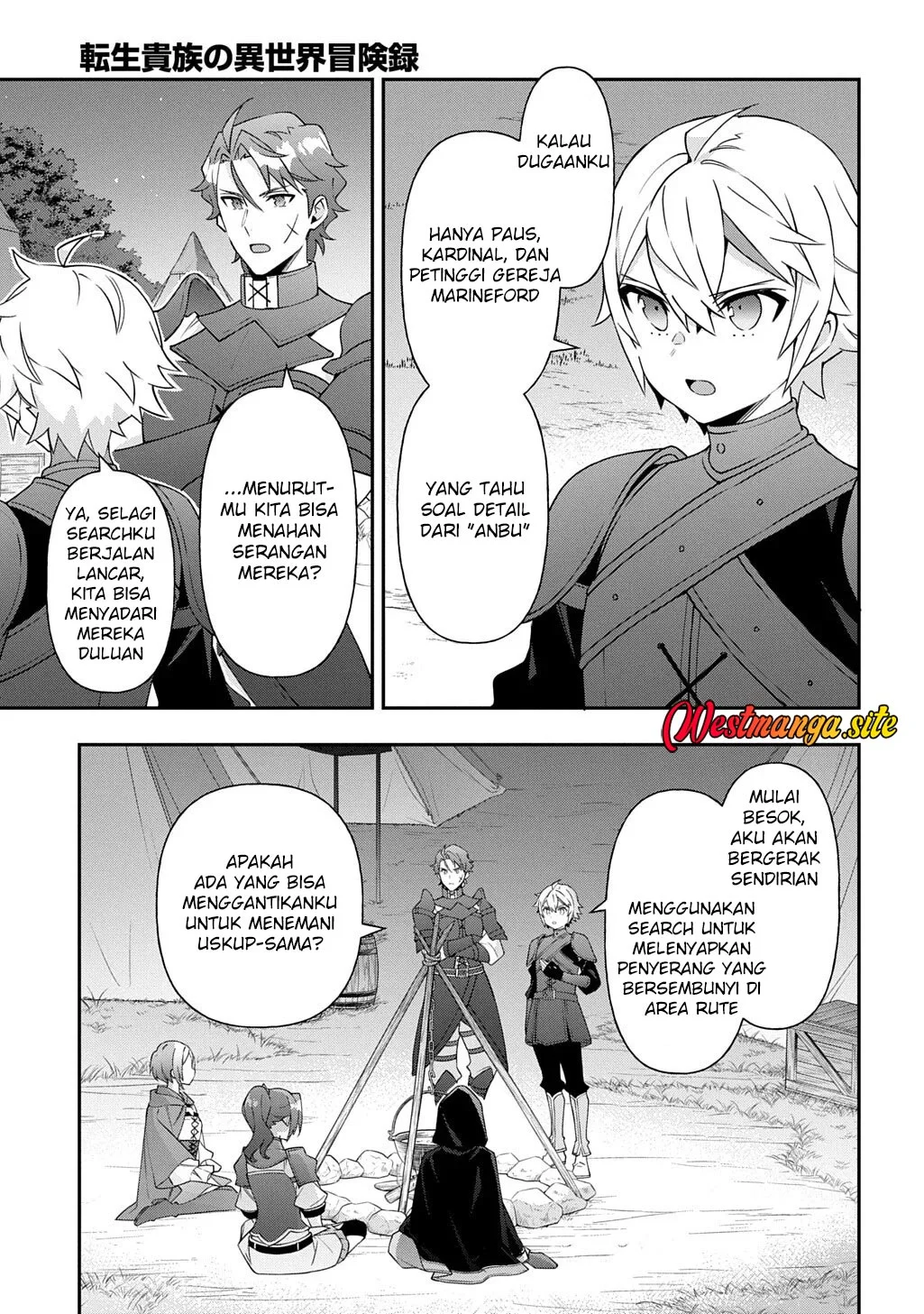 Tensei Kizoku no Isekai Boukenroku ~Jichou wo Shiranai Kamigami no Shit Chapter 80 - halaman 21