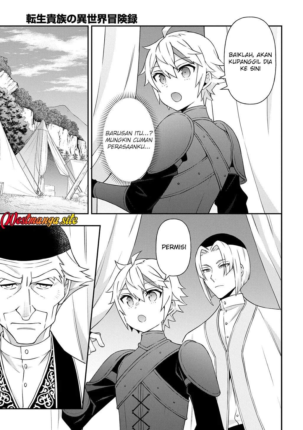 Tensei Kizoku no Isekai Boukenroku ~Jichou wo Shiranai Kamigami no Shit Chapter 80 - halaman 8