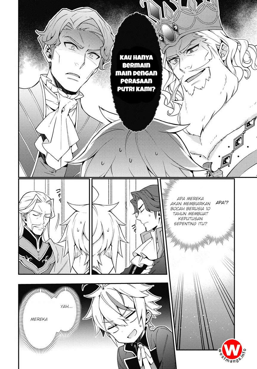 Tensei Kizoku no Isekai Boukenroku ~Jichou wo Shiranai Kamigami no Shit Chapter 9 - halaman 12