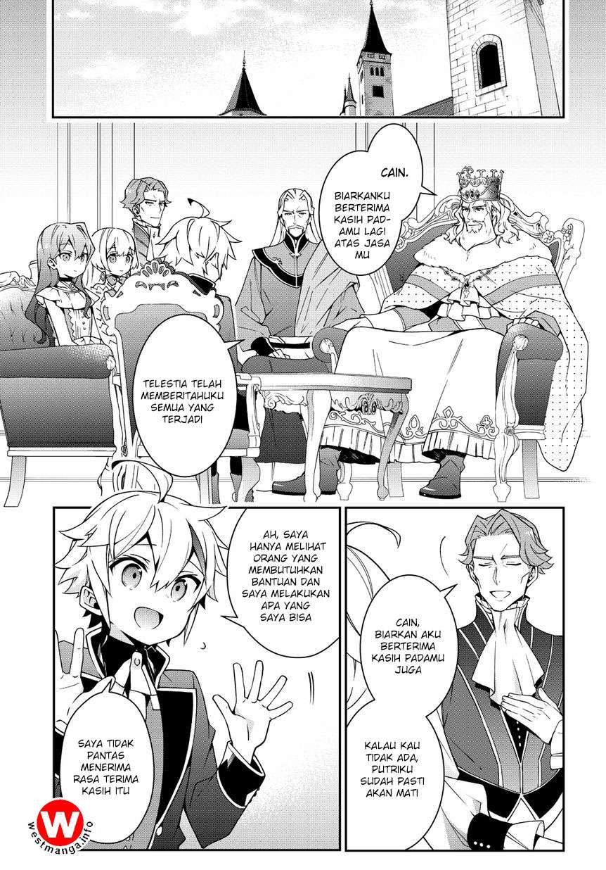 Tensei Kizoku no Isekai Boukenroku ~Jichou wo Shiranai Kamigami no Shit Chapter 9 - halaman 5