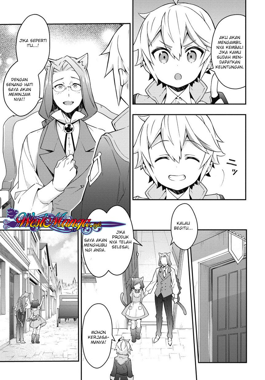 Tensei Kizoku no Isekai Boukenroku: Jichou wo Shiranai Kamigami no Shito Chapter 11 - halaman 11
