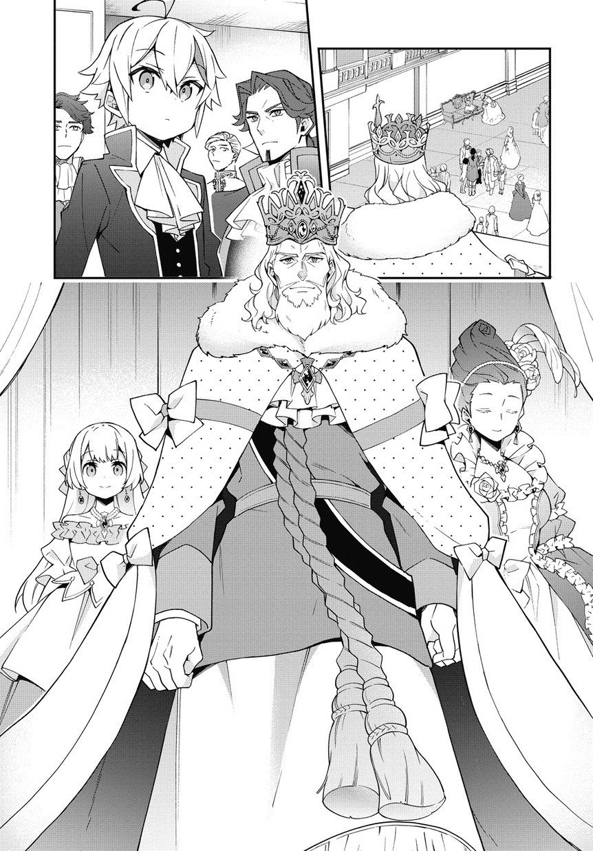 Tensei Kizoku no Isekai Boukenroku: Jichou wo Shiranai Kamigami no Shito Chapter 12 - halaman 14