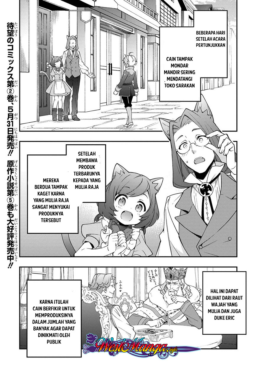 Tensei Kizoku no Isekai Boukenroku: Jichou wo Shiranai Kamigami no Shito Chapter 13 - halaman 1