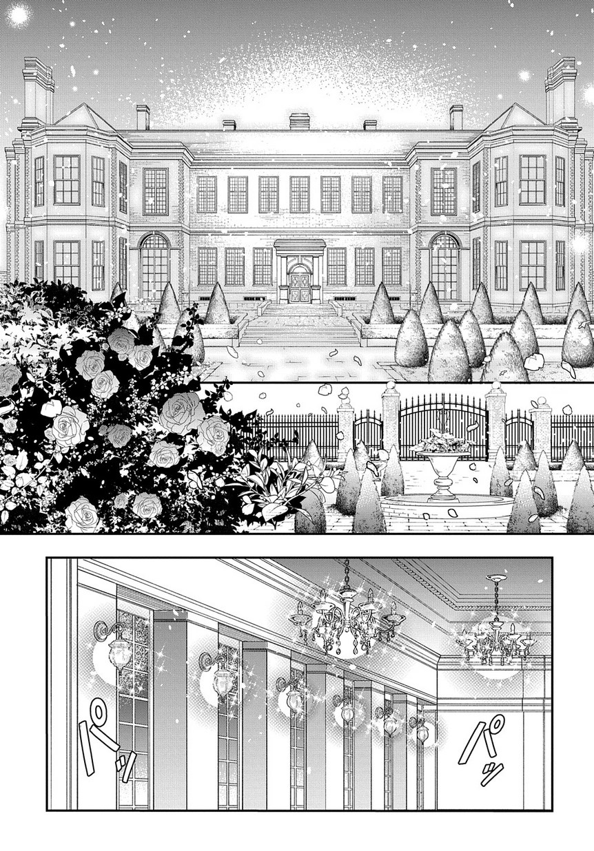 Tensei Kizoku no Isekai Boukenroku: Jichou wo Shiranai Kamigami no Shito Chapter 13 - halaman 11