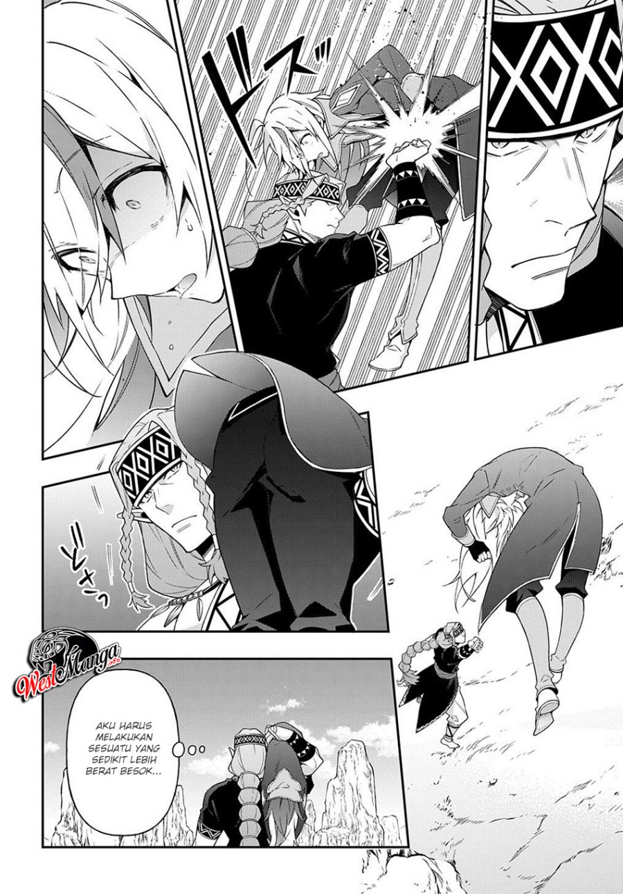 Tensei Kizoku no Isekai Boukenroku: Jichou wo Shiranai Kamigami no Shito Chapter 25 - halaman 21