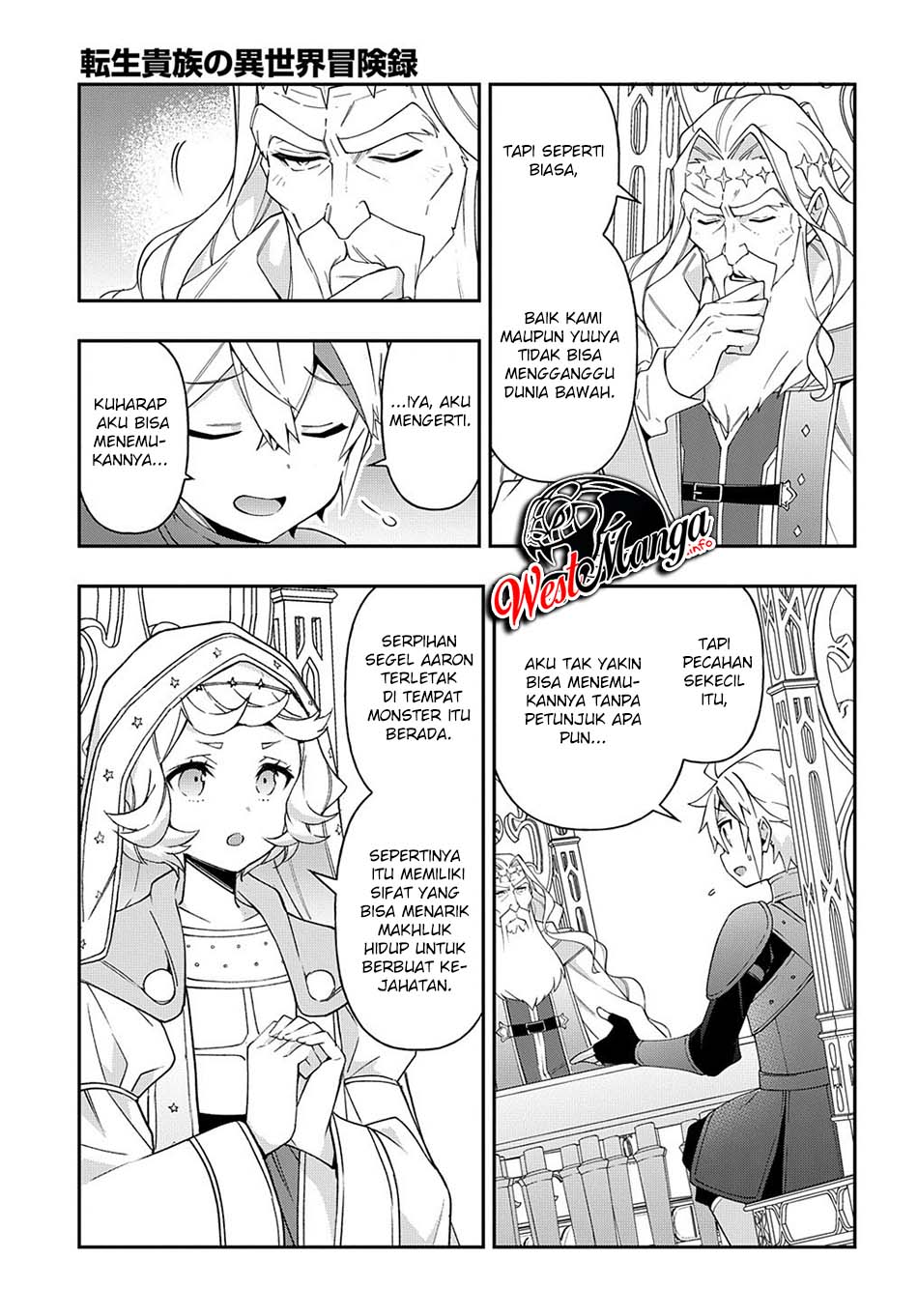 Tensei Kizoku no Isekai Boukenroku: Jichou wo Shiranai Kamigami no Shito Chapter 32 - halaman 15