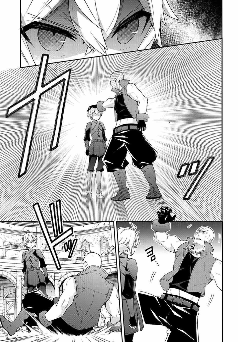Tensei Kizoku no Isekai Boukenroku: Jichou wo Shiranai Kamigami no Shito Chapter 33 - halaman 20