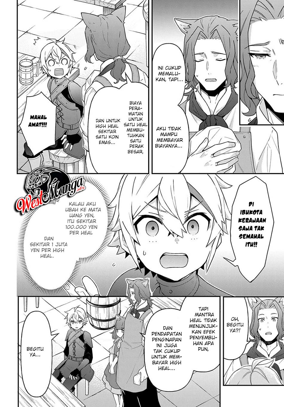 Tensei Kizoku no Isekai Boukenroku: Jichou wo Shiranai Kamigami no Shito Chapter 33 - halaman 38