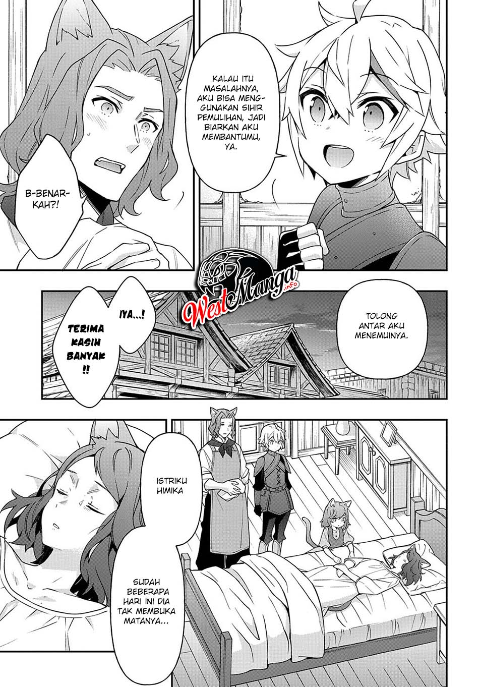 Tensei Kizoku no Isekai Boukenroku: Jichou wo Shiranai Kamigami no Shito Chapter 33 - halaman 39