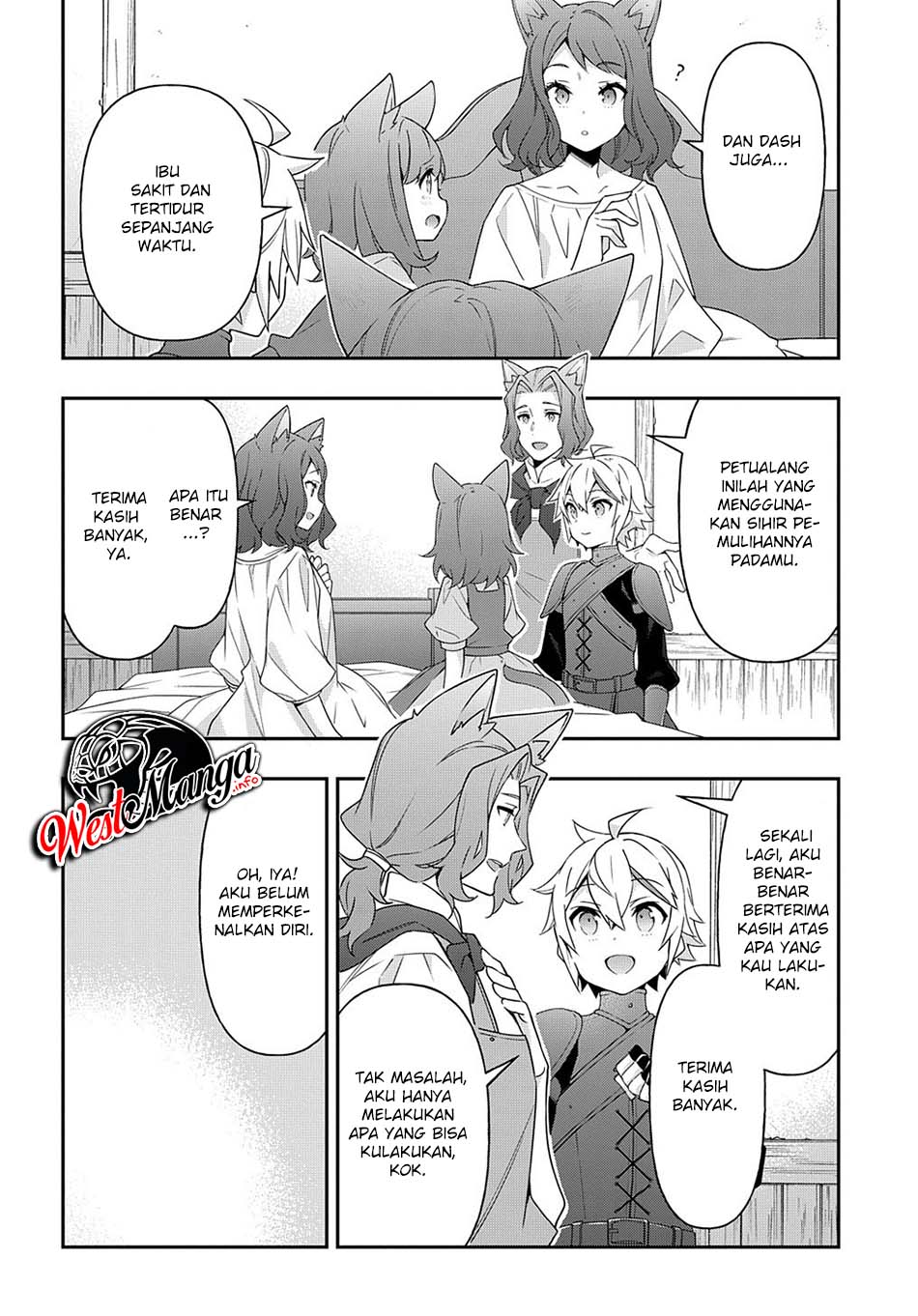 Tensei Kizoku no Isekai Boukenroku: Jichou wo Shiranai Kamigami no Shito Chapter 33 - halaman 43