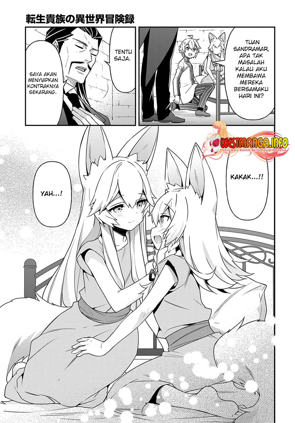 Tensei Kizoku no Isekai Boukenroku: Jichou wo Shiranai Kamigami no Shito Chapter 40 - halaman 10