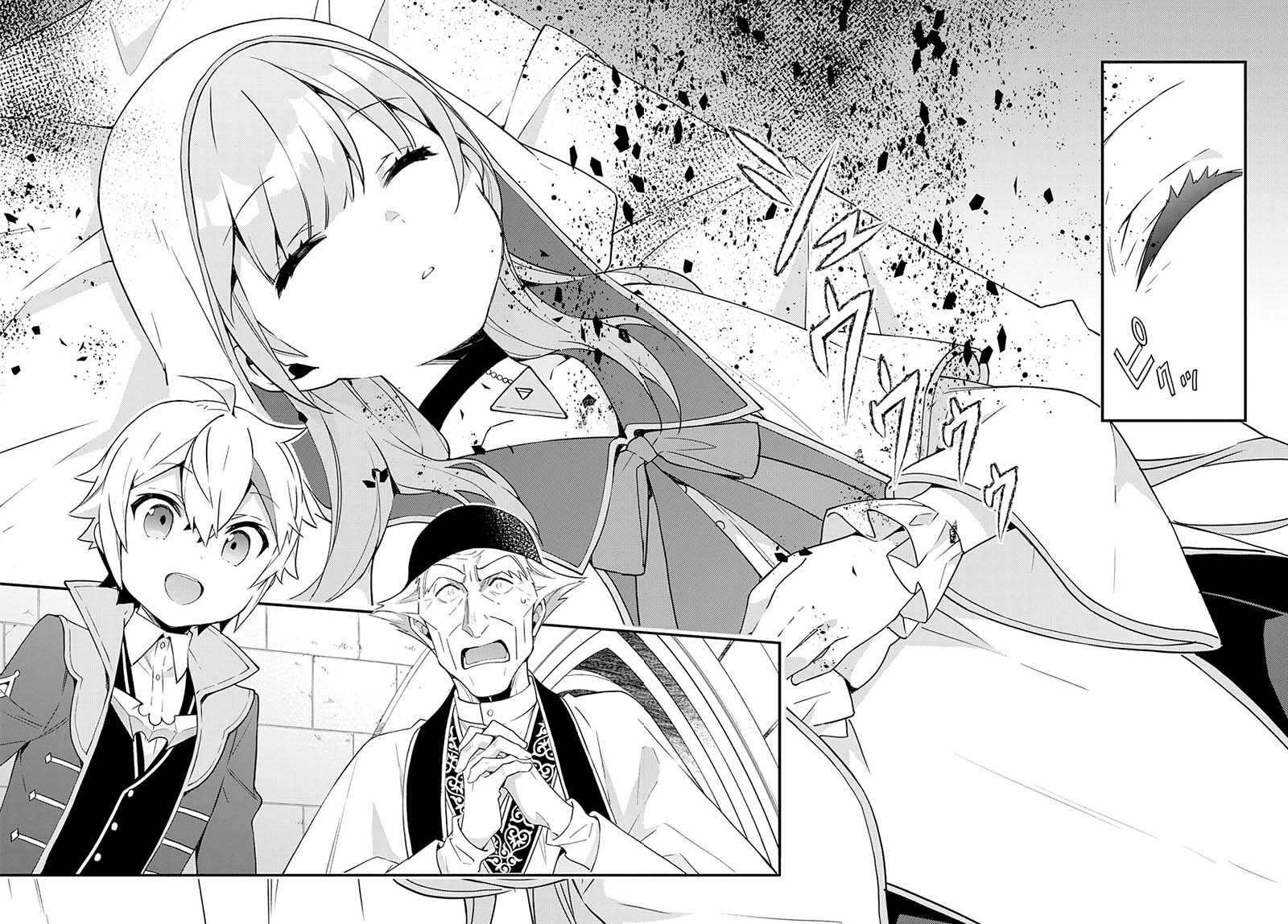 Tensei Kizoku no Isekai Boukenroku: Jichou wo Shiranai Kamigami no Shito Chapter 47 - halaman 9