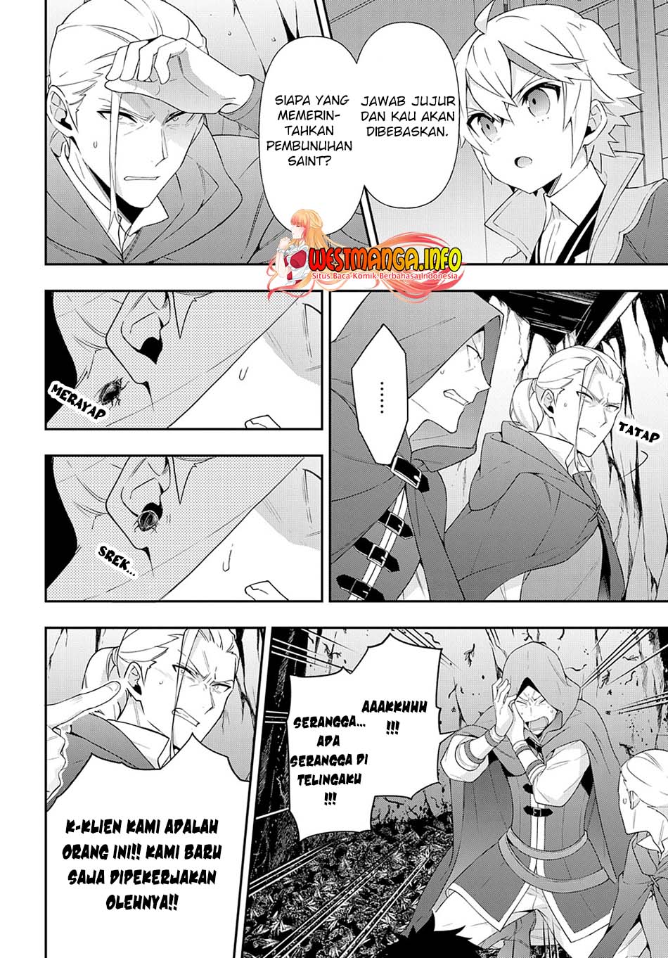 Tensei Kizoku no Isekai Boukenroku: Jichou wo Shiranai Kamigami no Shito Chapter 48 - halaman 11