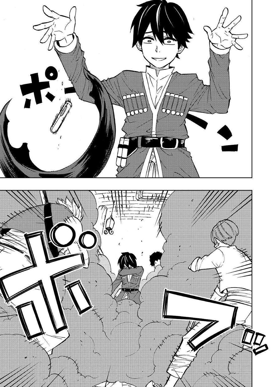 Tensei Kusushi wa Isekai o Meguru Chapter 1 - halaman 32