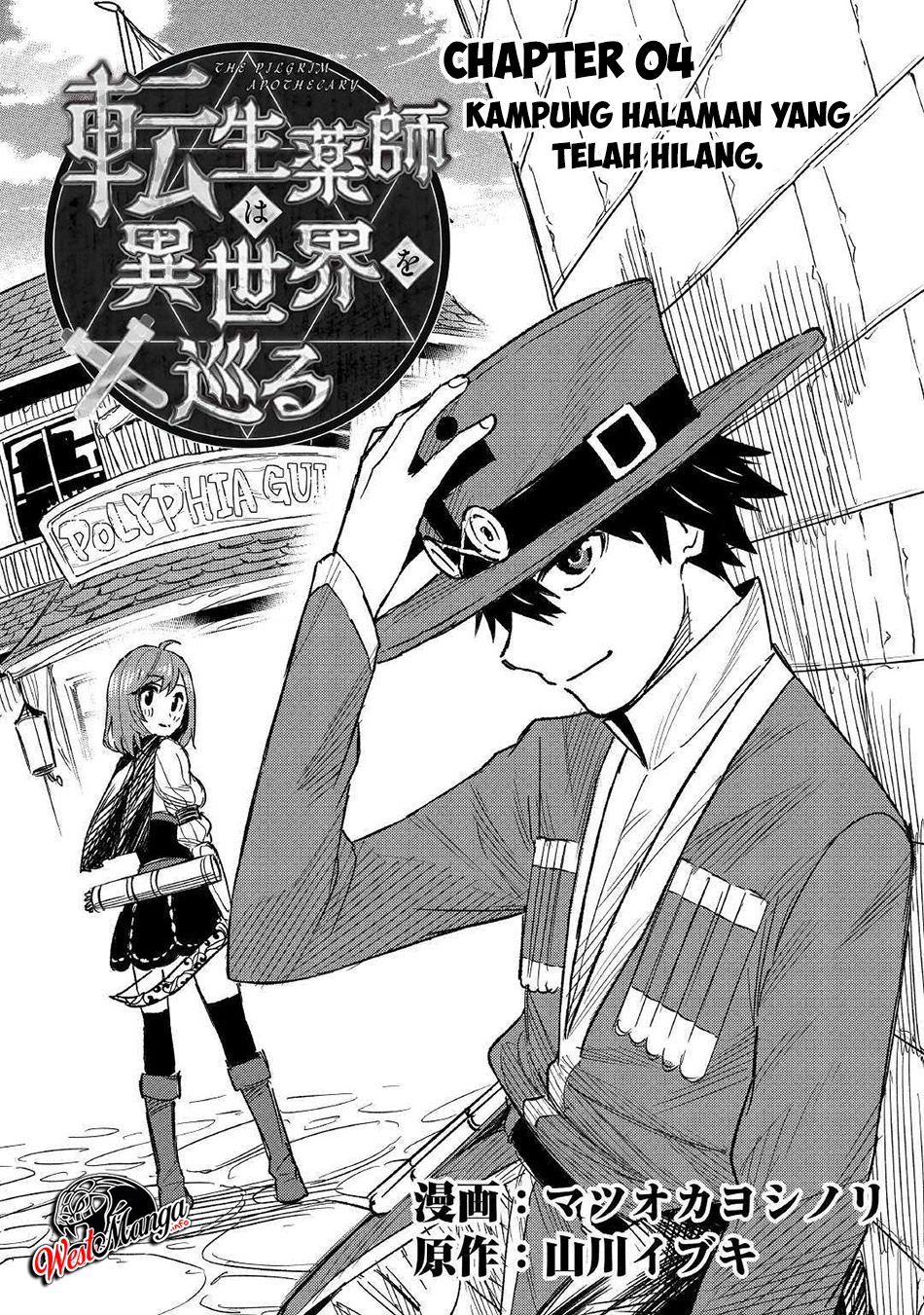 Tensei Kusushi wa Isekai o Meguru Chapter 4.1 - halaman 2
