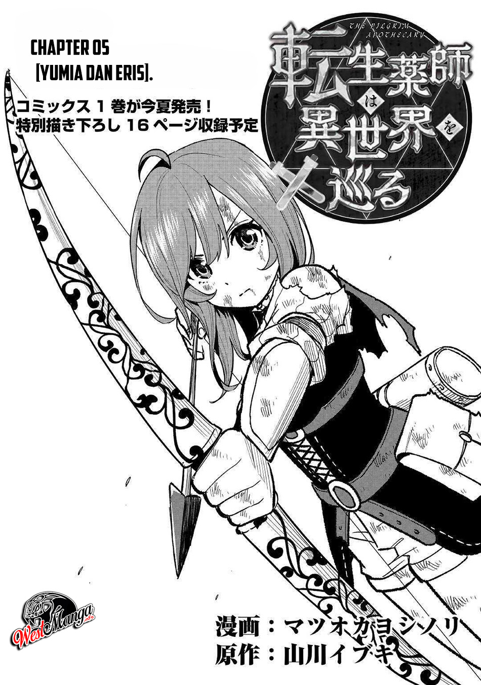 Tensei Kusushi wa Isekai o Meguru Chapter 5.1 - halaman 2