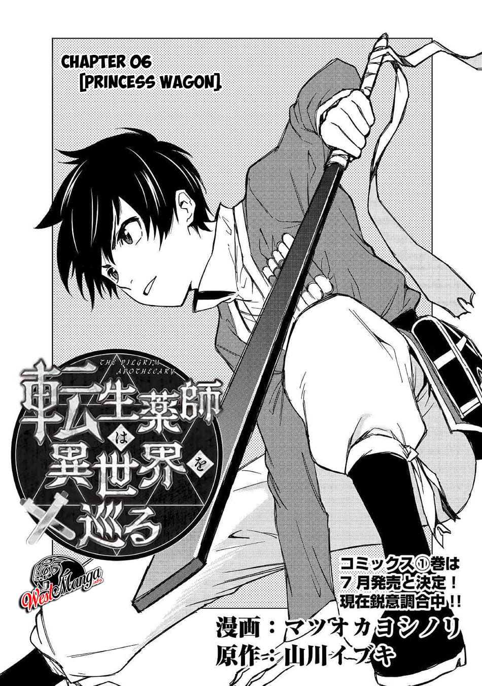 Tensei Kusushi wa Isekai o Meguru Chapter 6 - halaman 2