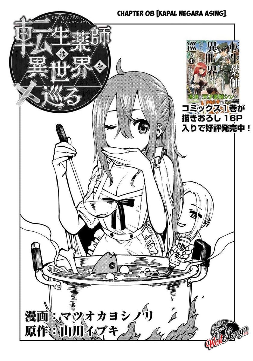 Tensei Kusushi wa Isekai o Meguru Chapter 8 - halaman 3