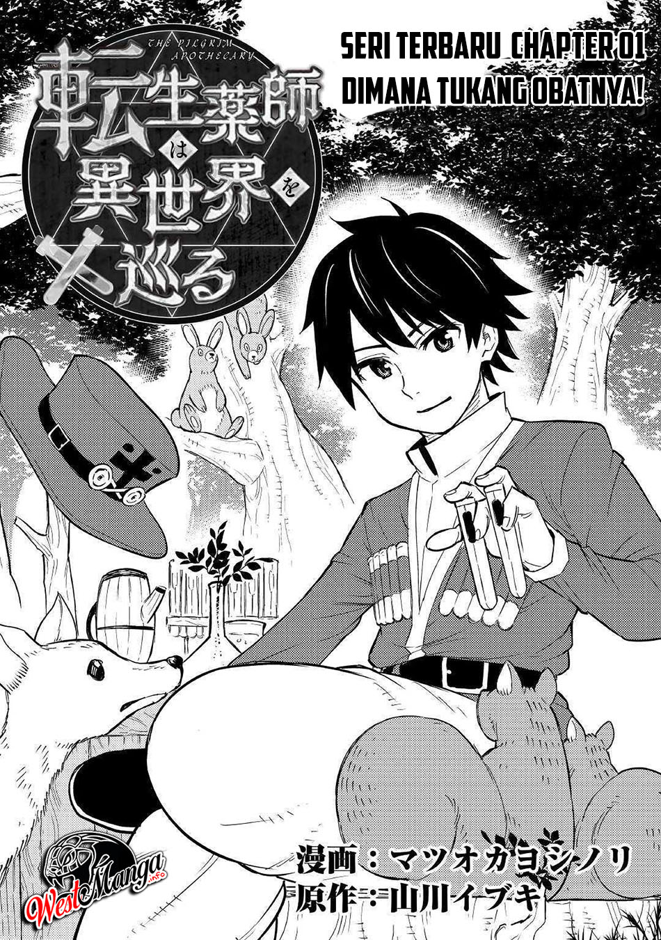 Tensei Kusushi wa Isekai wo Meguru Chapter 1 - halaman 2