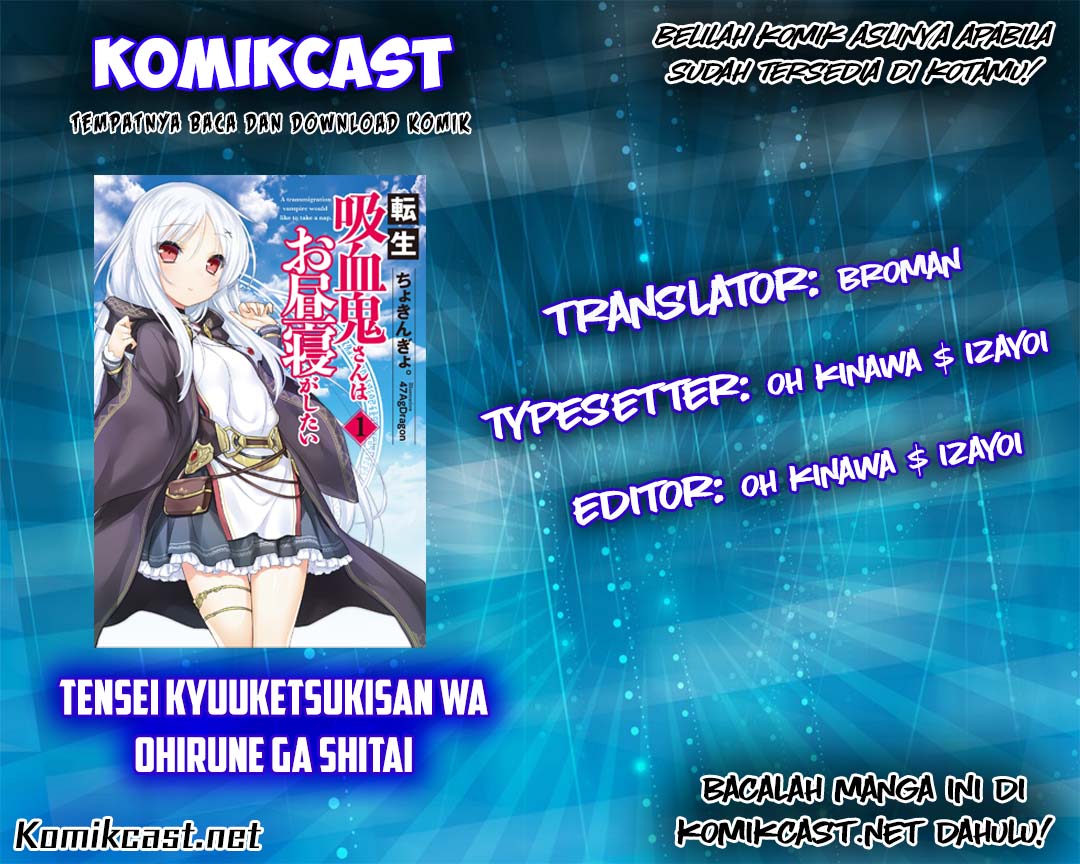 Tensei Kyuuketsuki-san wa Ohirune ga Shitai: Please Take Care of Me. Chapter 1 - halaman 1