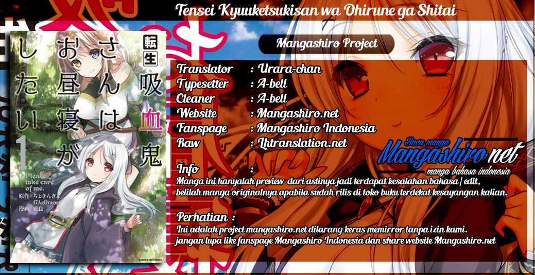 Tensei Kyuuketsuki-san wa Ohirune ga Shitai: Please Take Care of Me. Chapter 12 - halaman 1