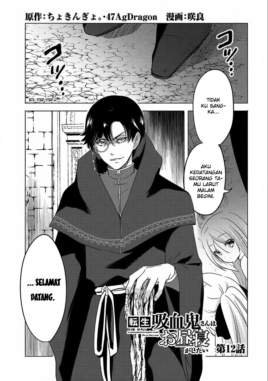 Tensei Kyuuketsuki-san wa Ohirune ga Shitai: Please Take Care of Me. Chapter 12 - halaman 2