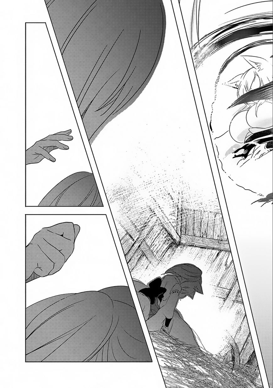 Tensei Kyuuketsuki-san wa Ohirune ga Shitai: Please Take Care of Me. Chapter 12 - halaman 21
