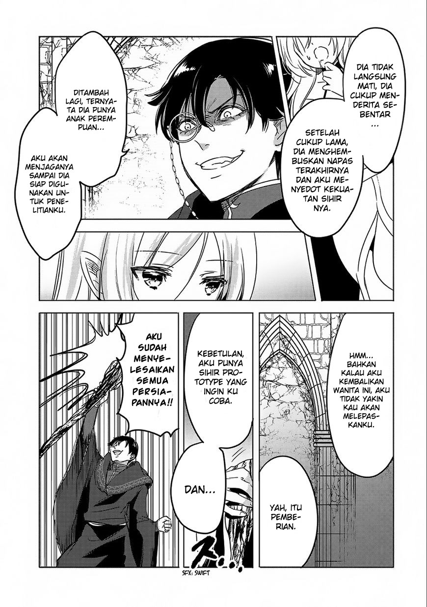 Tensei Kyuuketsuki-san wa Ohirune ga Shitai: Please Take Care of Me. Chapter 12 - halaman 7