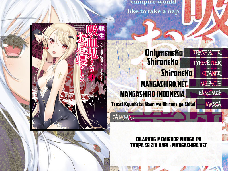 Tensei Kyuuketsuki-san wa Ohirune ga Shitai: Please Take Care of Me. Chapter 3 - halaman 1