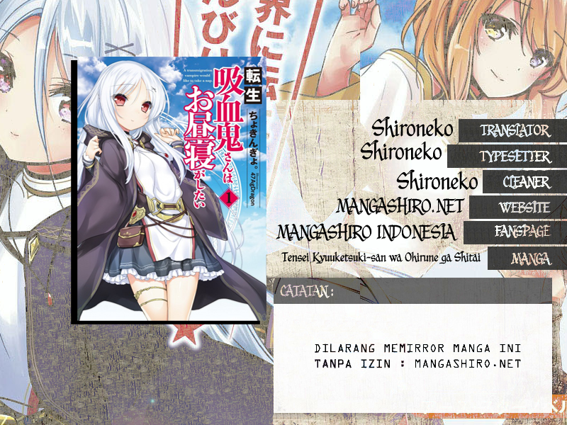 Tensei Kyuuketsuki-san wa Ohirune ga Shitai: Please Take Care of Me. Chapter 4 - halaman 1