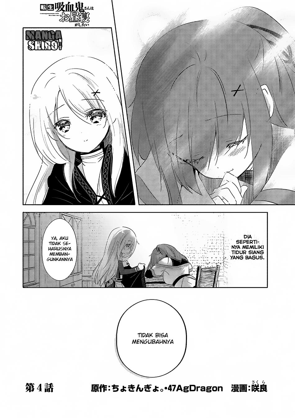Tensei Kyuuketsuki-san wa Ohirune ga Shitai: Please Take Care of Me. Chapter 4 - halaman 3