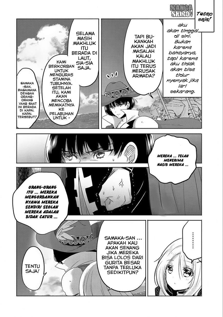 Tensei Kyuuketsuki-san wa Ohirune ga Shitai: Please Take Care of Me. Chapter 5 - halaman 6