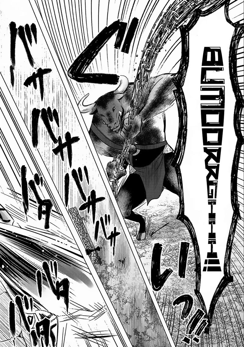 Tensei Kyuuketsuki-san wa Ohirune ga Shitai: Please Take Care of Me. Chapter 9 - halaman 9