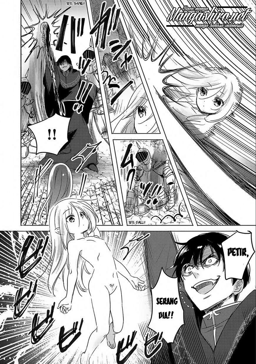 Tensei Kyuuketsukisan wa Ohirune ga Shitai Chapter 12 - halaman 12