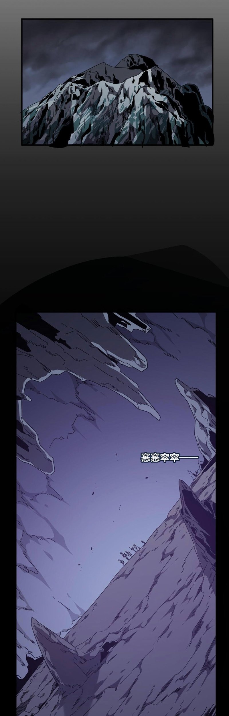 Tensei Kyuuketsukisan wa Ohirune ga Shitai Chapter 13 - halaman 2