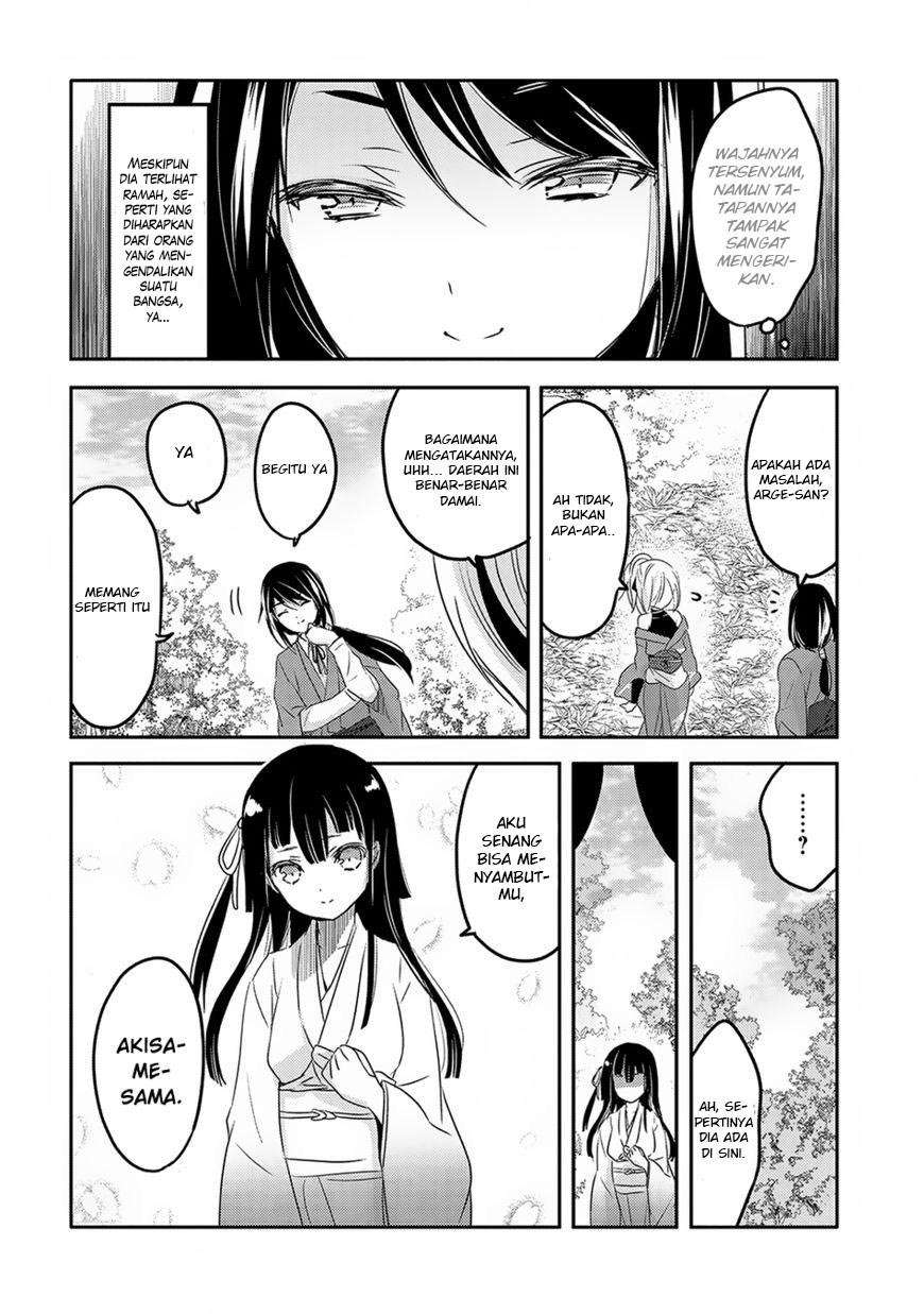 Tensei Kyuuketsukisan wa Ohirune ga Shitai Chapter 19 - halaman 22