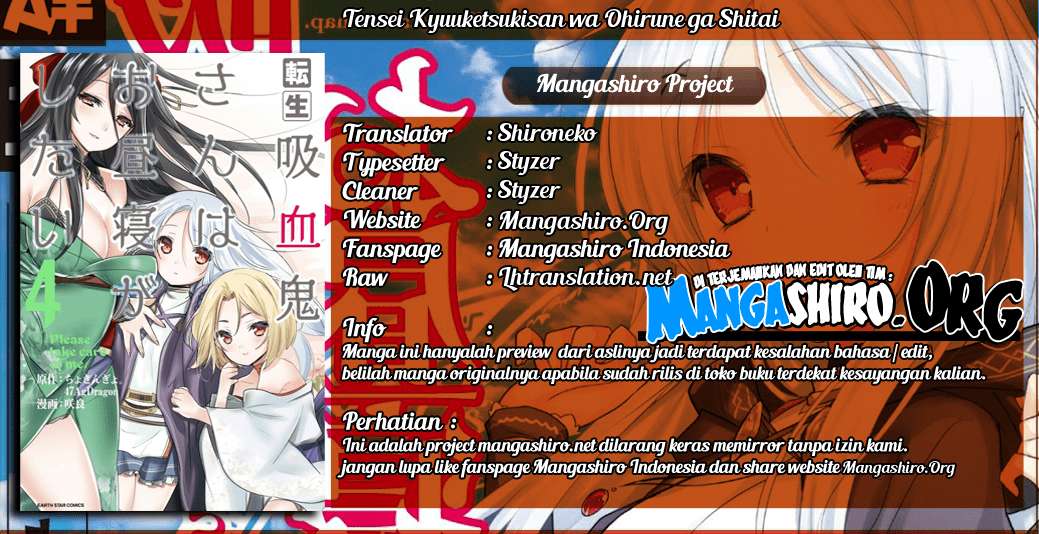 Tensei Kyuuketsukisan wa Ohirune ga Shitai Chapter 23 - halaman 1