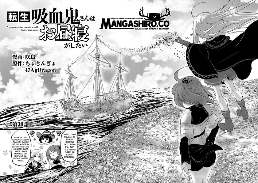Tensei Kyuuketsukisan wa Ohirune ga Shitai Chapter 30 - halaman 3